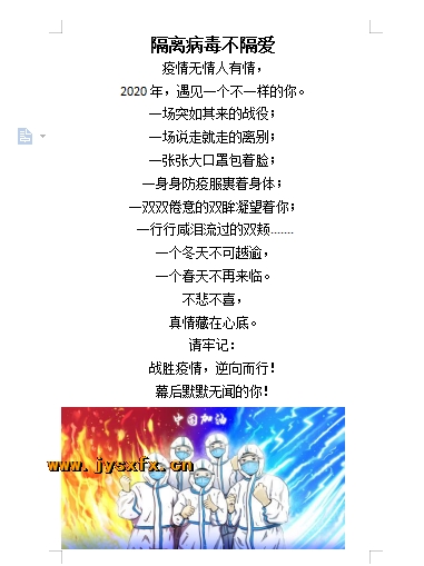 附件：QQ图片20210106152927.png