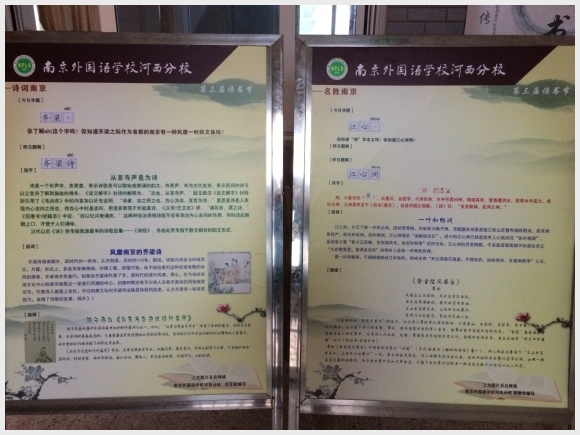 建邺教育信息网