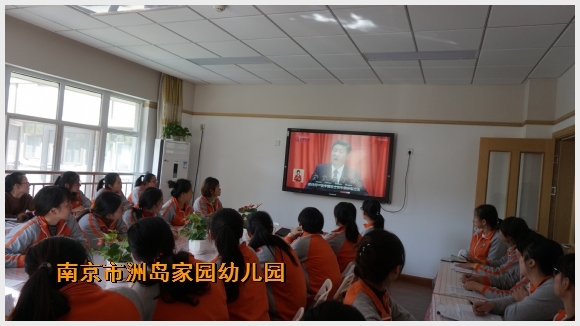 建邺教育信息网