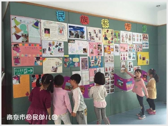 建邺教育信息网