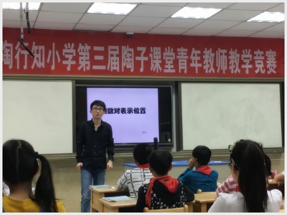 建邺教育信息网