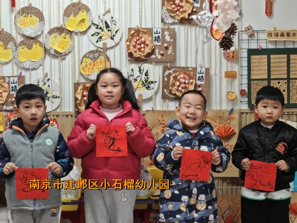 附件：QQ图片20240108163952.jpg