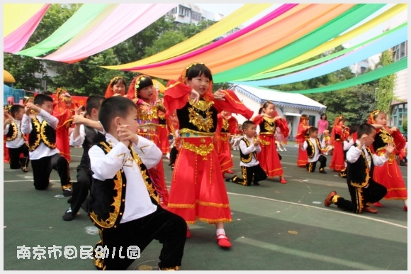 建邺教育信息网