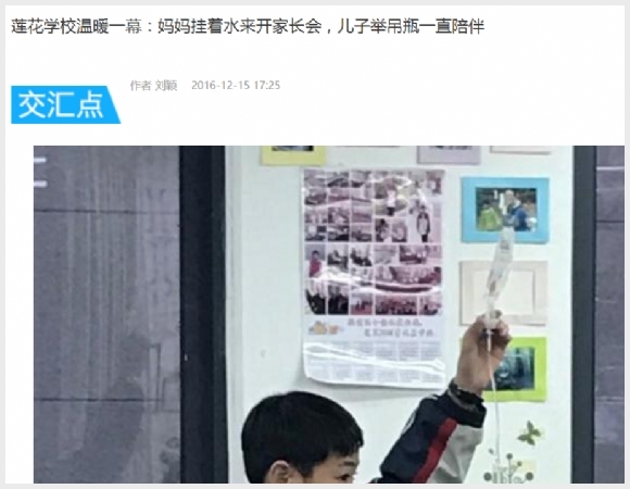建邺教育信息网