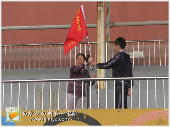 南京市南湖第一中学