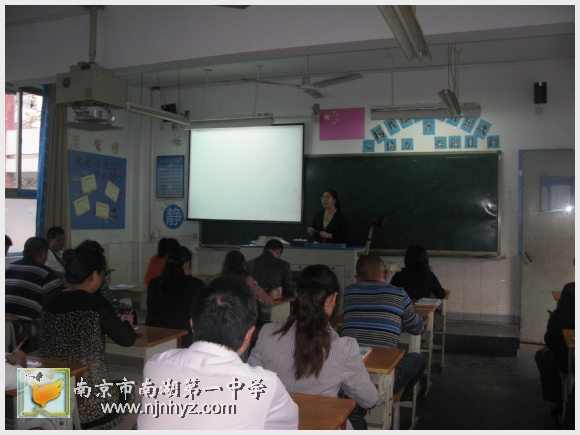 南京市南湖第一中学