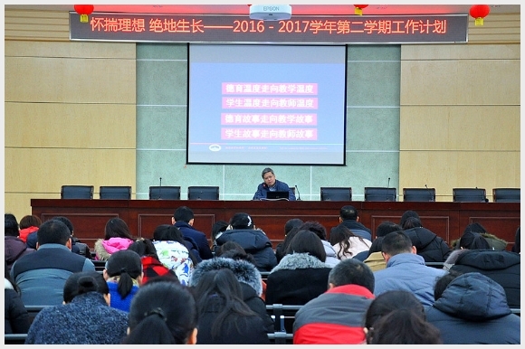 建邺教育信息网