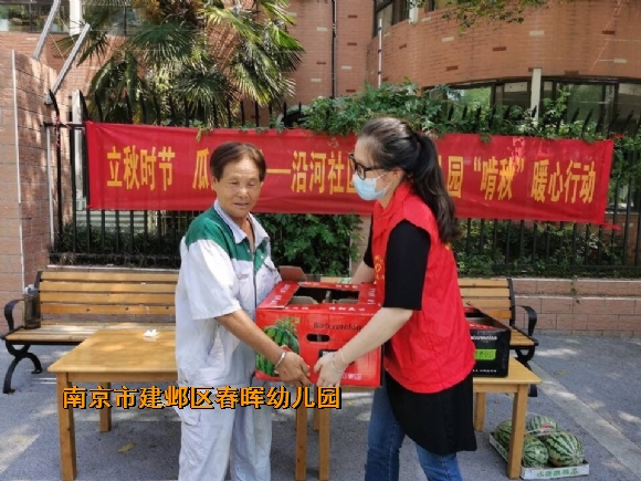 附件：QQ图片20220807140156.jpg