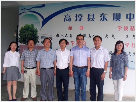 建邺教育信息网