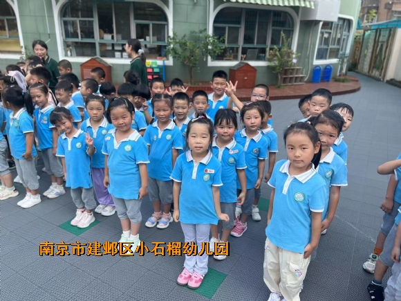 附件：微信图片_20240902160630.jpg
