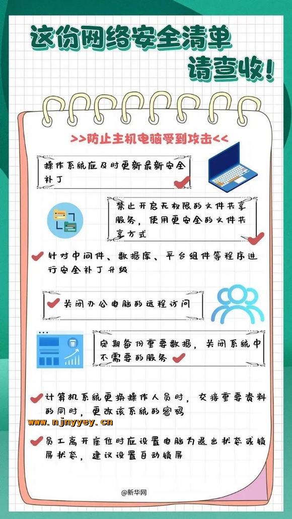 附件：0.jpg