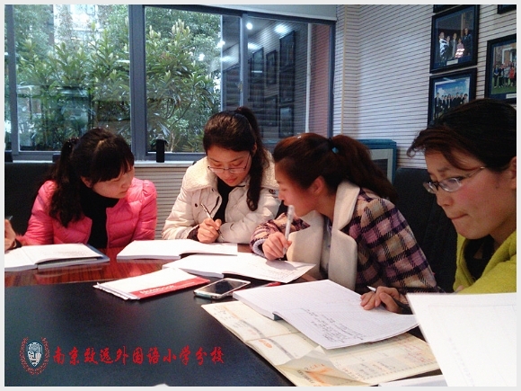 建邺教育信息网