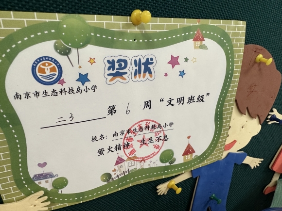 附件：IMG_5515.JPG