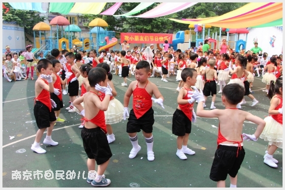 建邺教育信息网