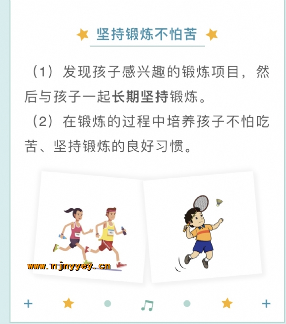 附件：IMG_2731.PNG