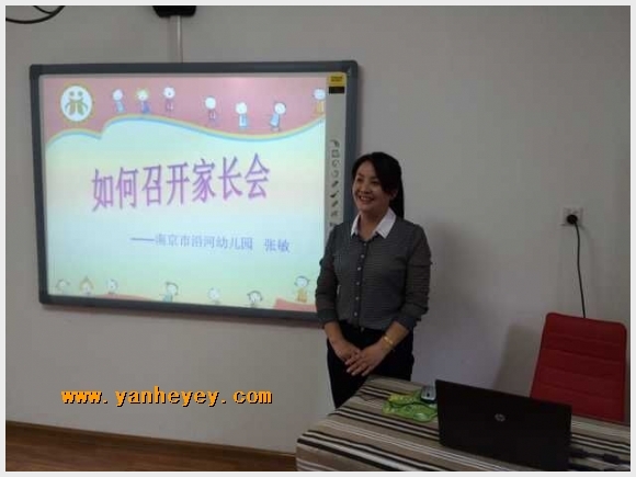 附件：QQ图片20150825173019.jpg