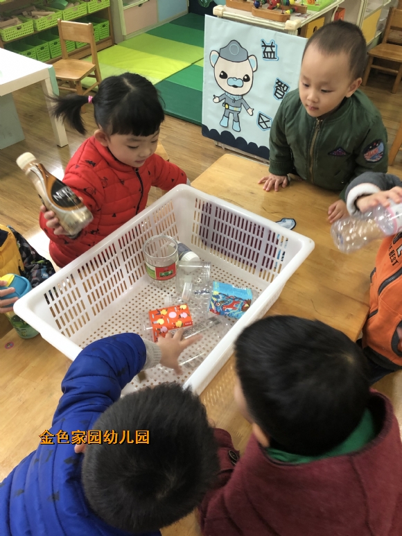 附件：IMG_7525.JPG