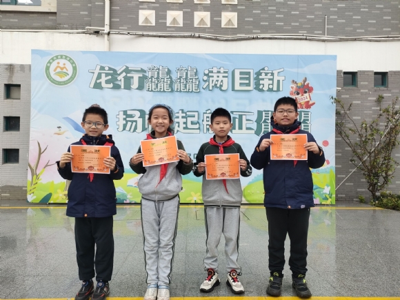 附件：QQ图片20240429094817.jpg