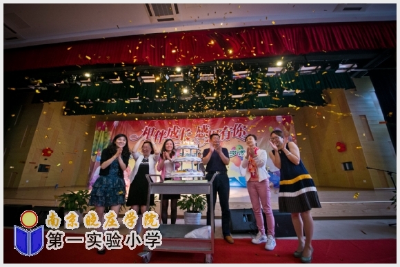 建邺教育信息网