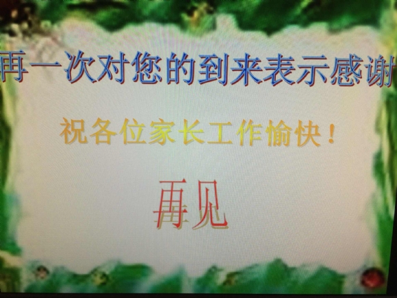 附件：QQ图片20170602154535.jpg