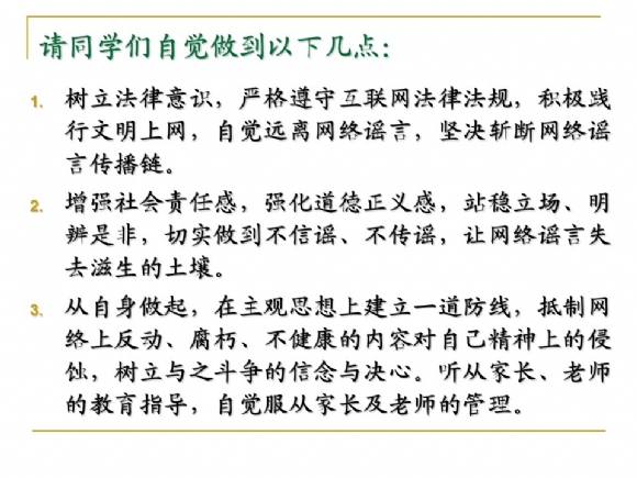 附件：骞荤伅鐗?6.JPG