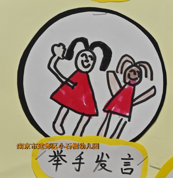 附件：QQ图片20240910100251.jpg