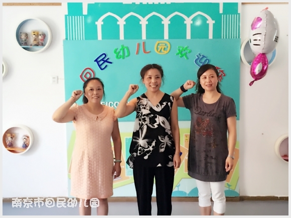 建邺教育信息网