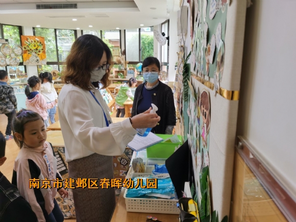 附件：QQ图片20220512085210.jpg