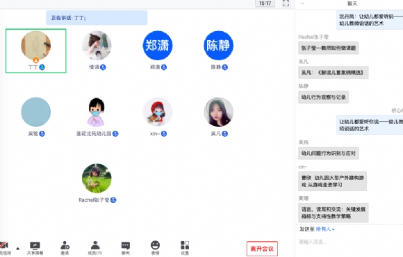 附件：IMG_0208.PNG