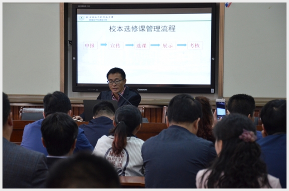 建邺教育信息网