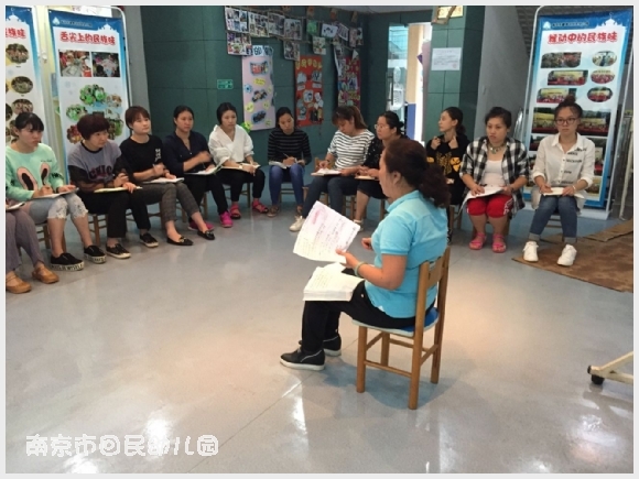 建邺教育信息网