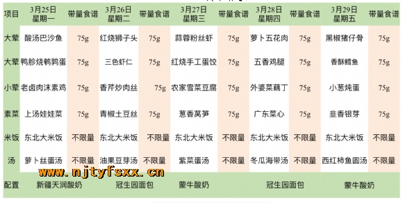附件：6.PNG