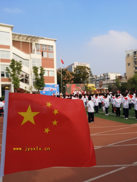 附件：IMG_20190930_082500.jpg