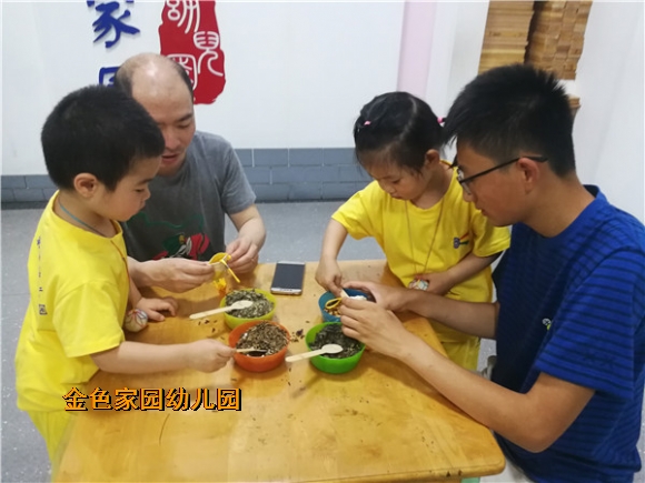 附件：IMG_20190606_095503.jpg