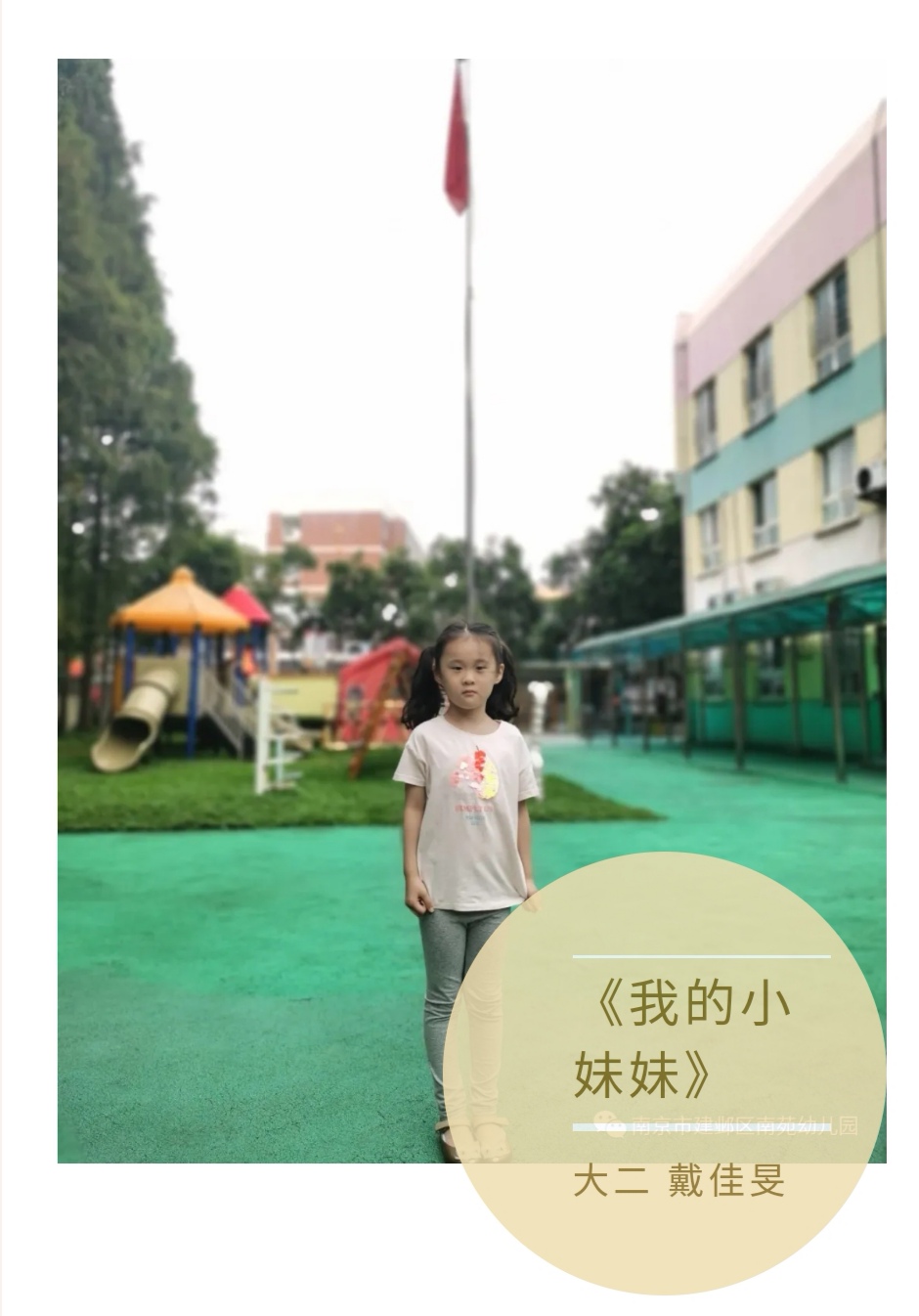 附件：A84FF219-BE5A-4E3B-A45F-E0B36C354A71.jpeg