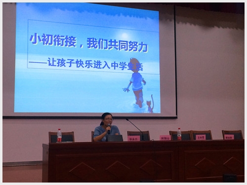 建邺教育信息网
