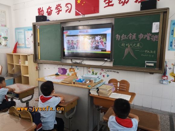 附件：IMG_20200911_133529.jpg