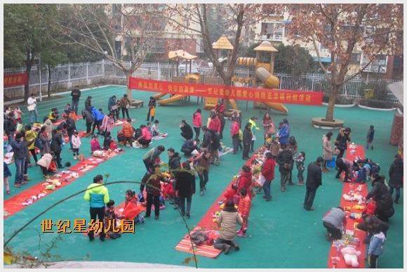建邺教育信息网