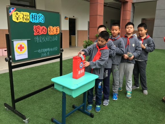附件:捐款1.jpg 附件:捐款1.jpg