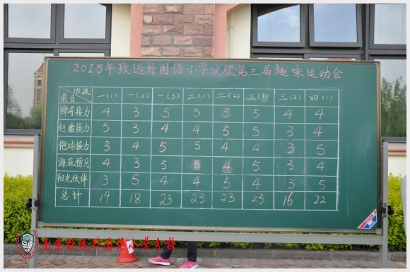 建邺教育信息网