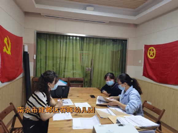 附件：QQ图片20220524213626.jpg