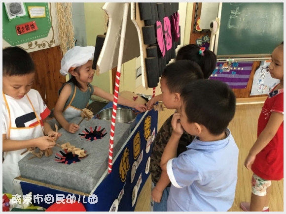 附件:QQ图片20160913162013.jpg 建邺教育信息网