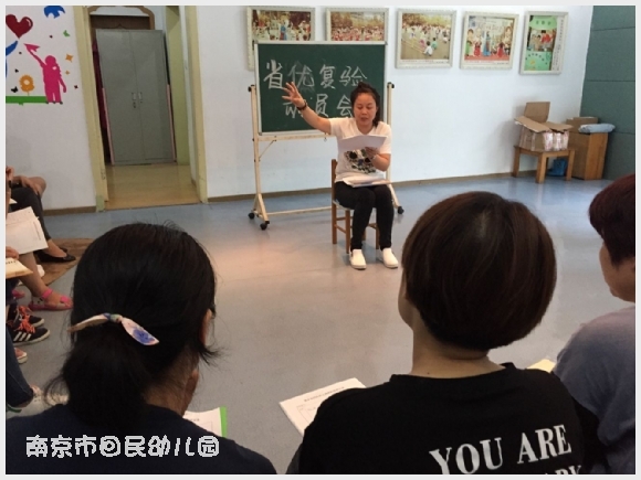 建邺教育信息网