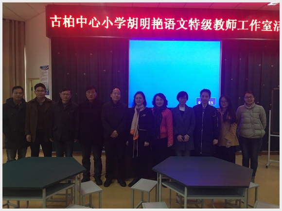 附件:合影留念.JPG 附件:合影留念.JPG