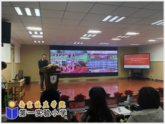 建邺教育信息网