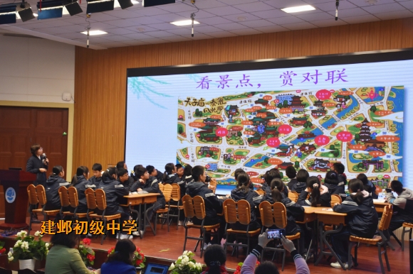 附件：4葛蕊《名胜寻联之旅》.jpg