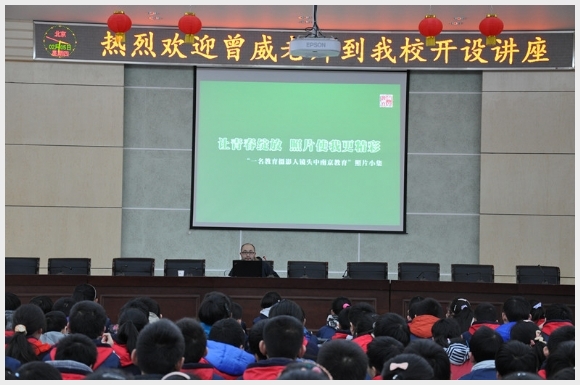 建邺教育信息网