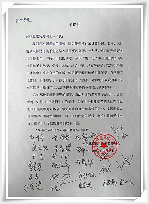 建邺教育信息网