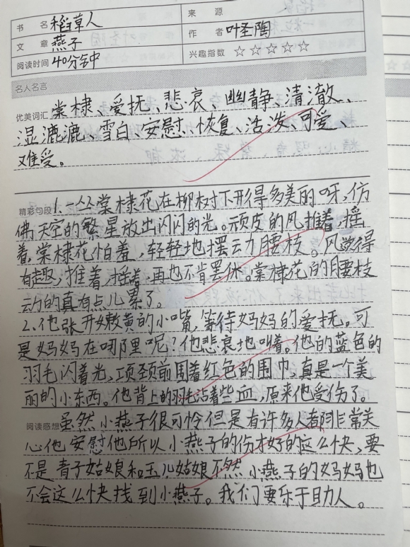 附件：IMG_9216.JPG