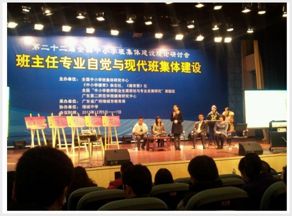 建邺教育信息网